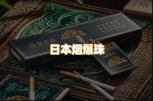 越南代工烟
